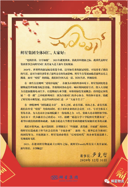 微信圖片_20210126202058.png